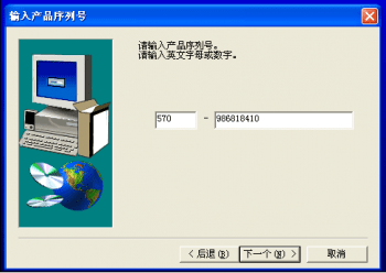  哪里下載三菱PLC編程軟件8.86免費中文版？請找海藍機電！