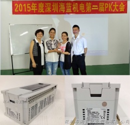 海藍(lán)機(jī)電三菱原裝PLC銷售團(tuán)隊(duì)，看氣質(zhì)，看實(shí)力