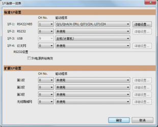 三菱觸摸屏GOT如何用以太網(wǎng)與電腦連接？