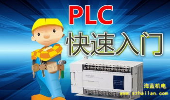 三菱PLC功能指令的十大快捷學(xué)習(xí)方法，手把手教學(xué)！