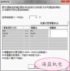 掌握這個(gè)三菱PLC編程技巧，你離大師又進(jìn)了一步！