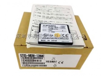 GT05-MEM-128MC 專業(yè)代理三菱全新原裝存儲(chǔ)卡，工控移動(dòng)U盤