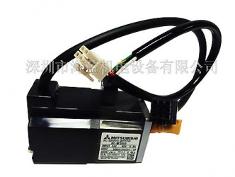 三菱伺服電機(jī)HG-MR053B帶制動(dòng)剎車，三菱電機(jī)重量0.54KG,三菱伺服廣東深圳代理，深圳海藍(lán)機(jī)電